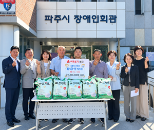 황금이삭(주), 추석맞이 사랑의 쌀 100포대 기탁